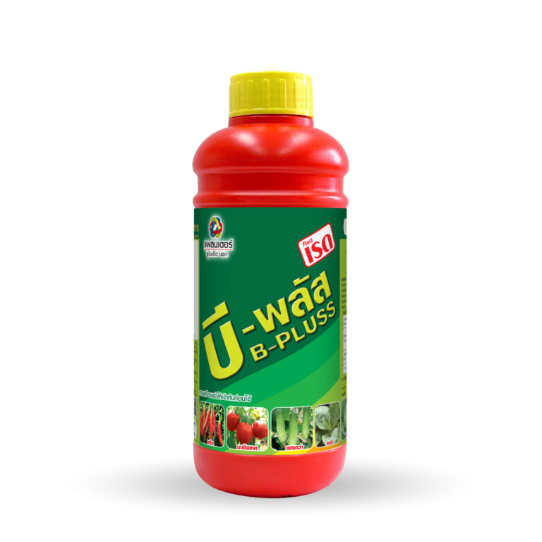 เรด บี-พลัส (Red B-Pluss) - บริษัท แพลนเตอร์ ยูไนเต็ด จำกัด